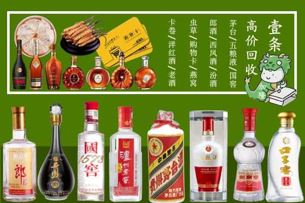 蚌埠怀远县跃国烟酒经营部